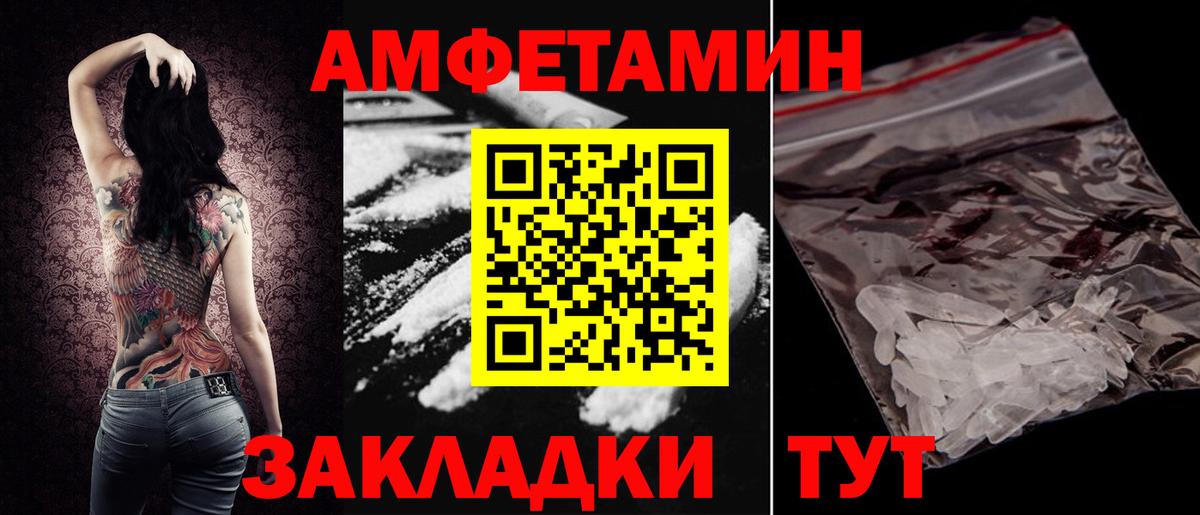 Курчалой  АМФ Premium  Вход с VPN 