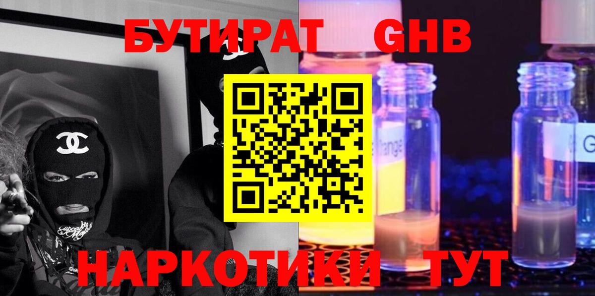 Курчалой  Бошки Шишки  Вход с VPN  НБОМе  Гашиш  ЭКСТАЗИ  Мефедрон кристаллы 