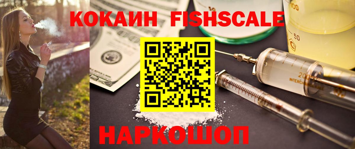 COCAIN Боливия Курчалой