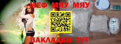 mix Ачхой-Мартан