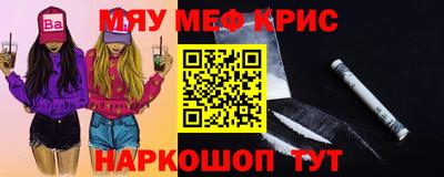 mix Ачхой-Мартан