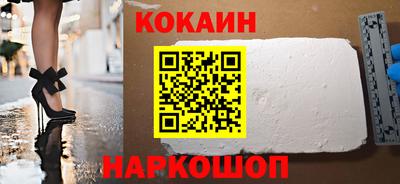 альфа пвп VHQ Белореченск