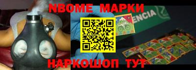 альфа пвп VHQ Белореченск