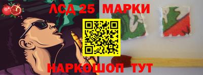 ПСИЛОЦИБИНОВЫЕ ГРИБЫ Белорецк