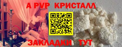 ПСИЛОЦИБИНОВЫЕ ГРИБЫ Белорецк