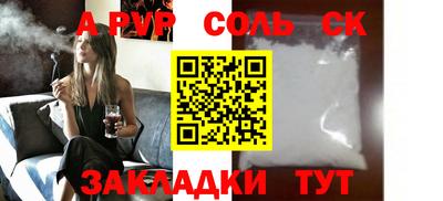 кокаин премиум Бердск