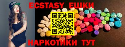 кокаин премиум Бердск