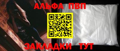 хмурый Аша