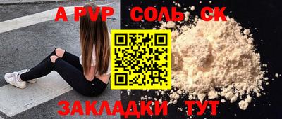 mix Ачхой-Мартан
