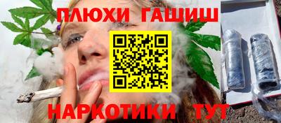 кокаин премиум Бердск
