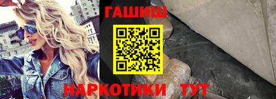 ПСИЛОЦИБИНОВЫЕ ГРИБЫ Белорецк