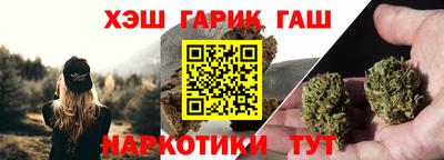 альфа пвп VHQ Белореченск