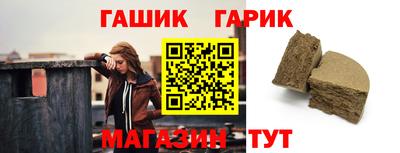 кокаин премиум Бердск