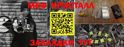 ПСИЛОЦИБИНОВЫЕ ГРИБЫ Белорецк