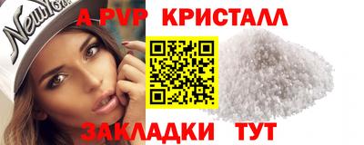 кокаин премиум Бердск