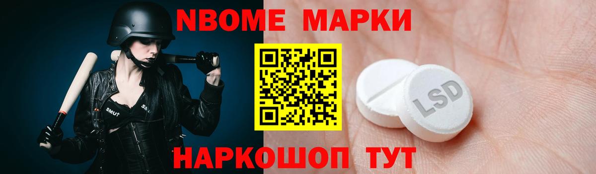 Курчалой  LSD-25 экстази ecstasy  Лсд 25 экстази кислота  Вход с VPN 