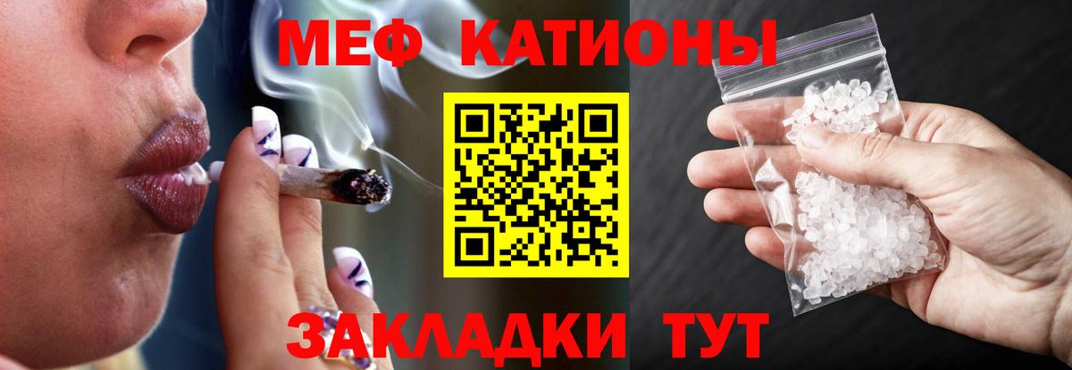 Codein Курчалой