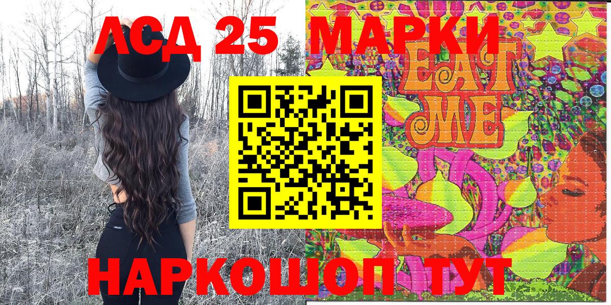 Курчалой  Наркотические марки 1500мкг  Наркотические марки  Вход с VPN 