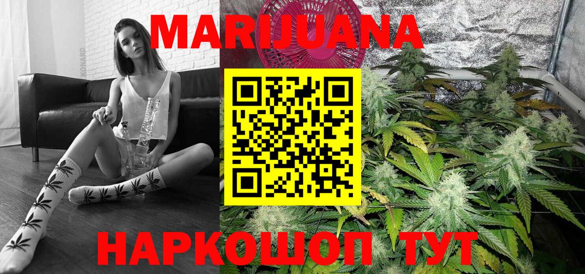 Курчалой  Шишки марихуана семена  Вход с VPN  Каннабис Amnesia  Канабис сатива 