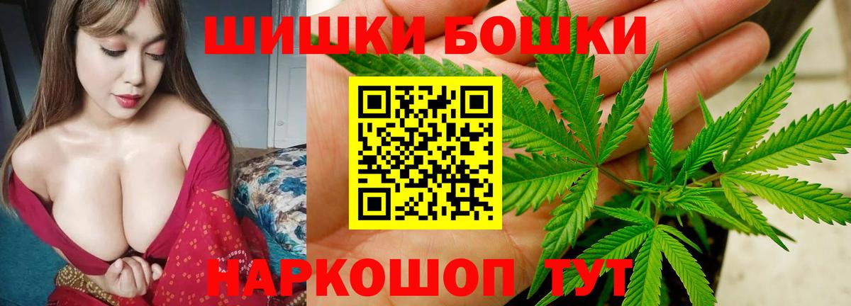 МАРИХУАНА планчик Курчалой